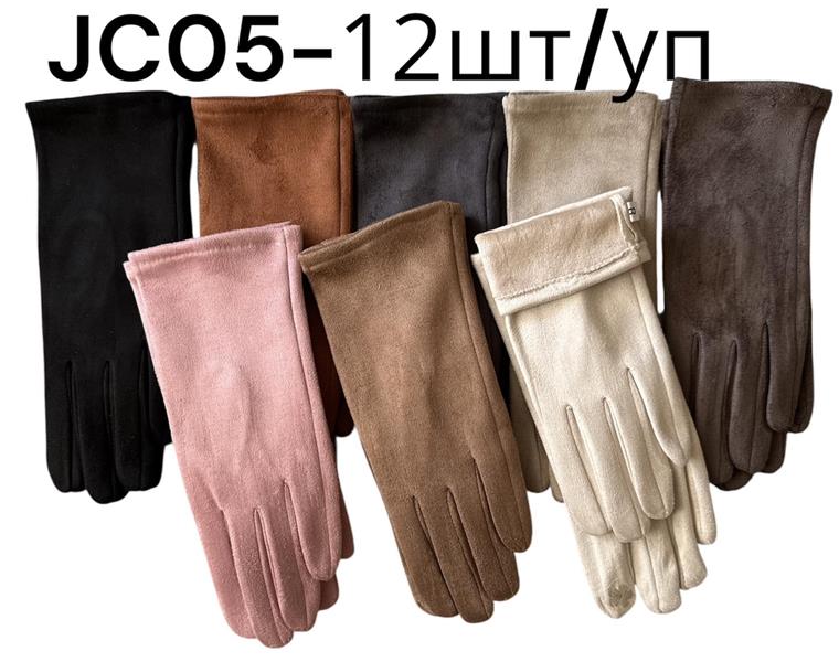 Перчатки Rubi (6.5-8.5) JC05 mix (зима)