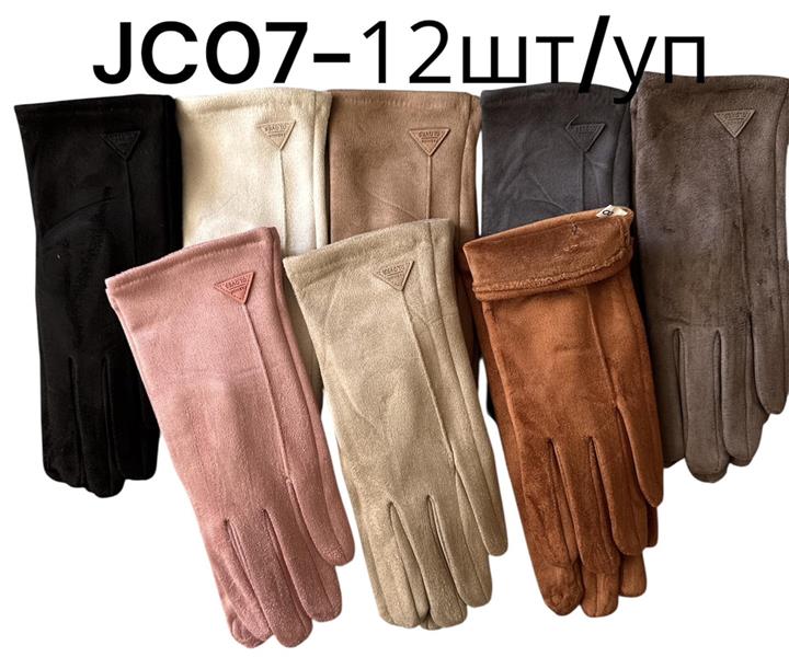 Перчатки Rubi (6.5-8.5) JC07 mix (зима)