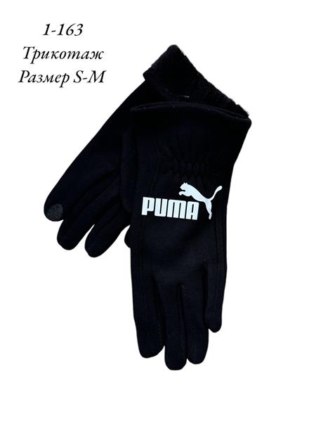 Перчатки Rubi (S-M) M1-161 black (зима)