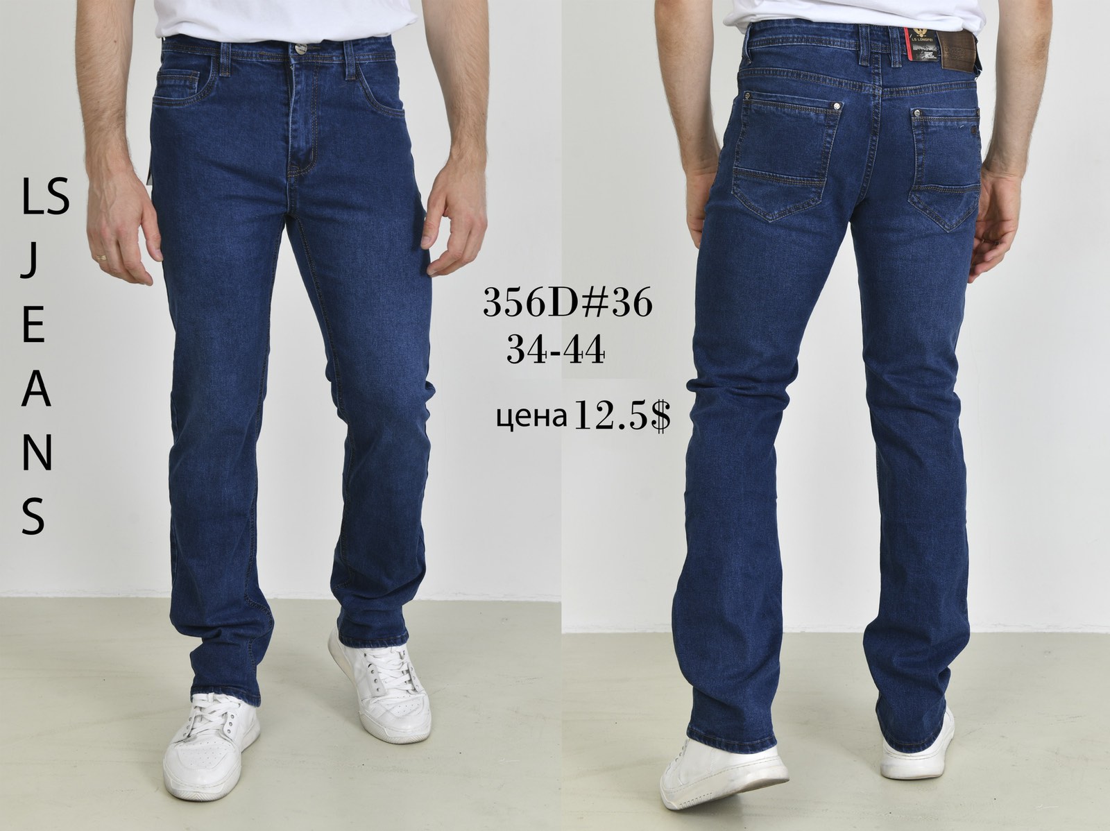 Джинсы God Baron (34-44) 356D blue (деми)