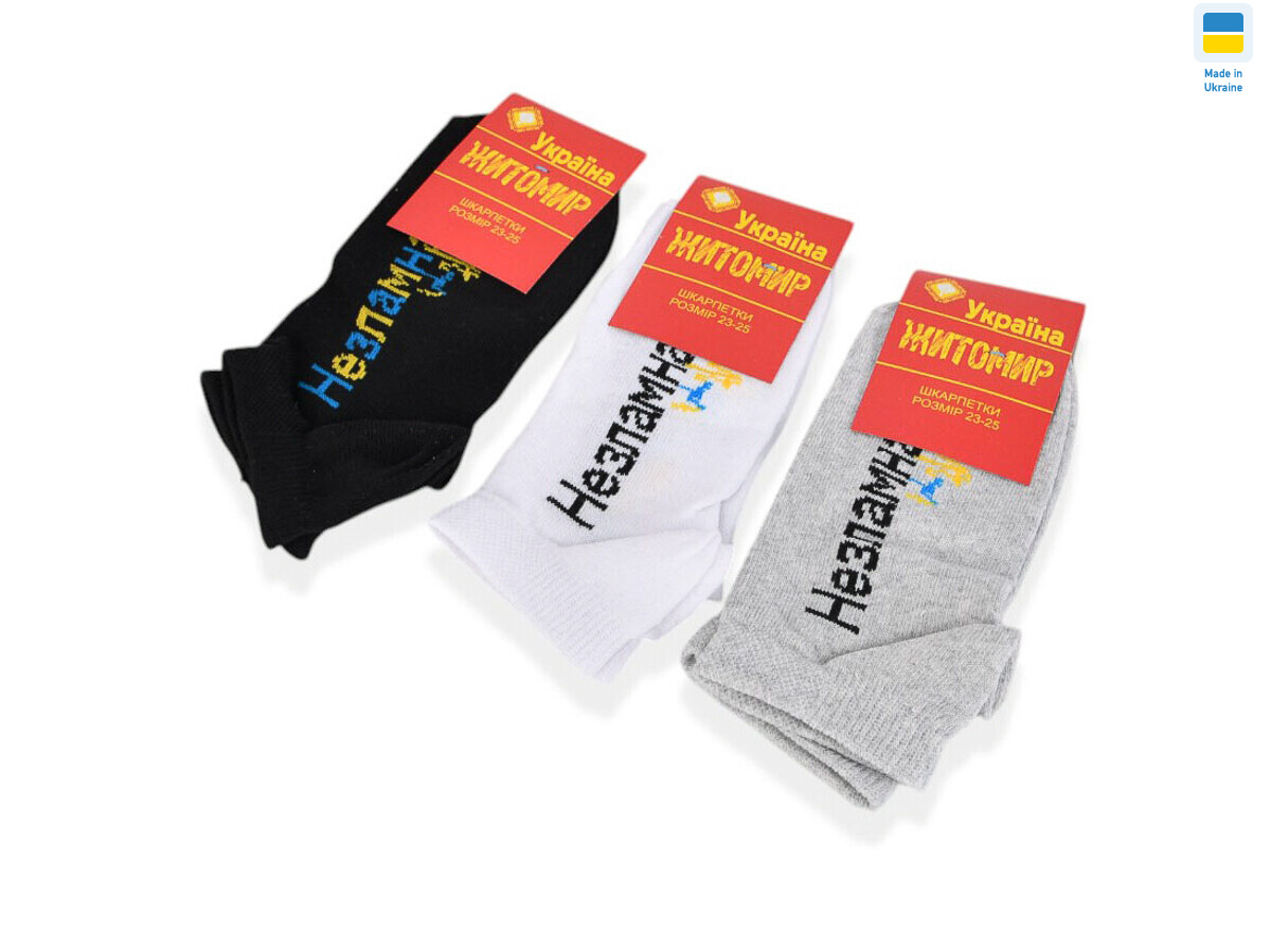 Носки Textile (23-25) T264 mix (деми)