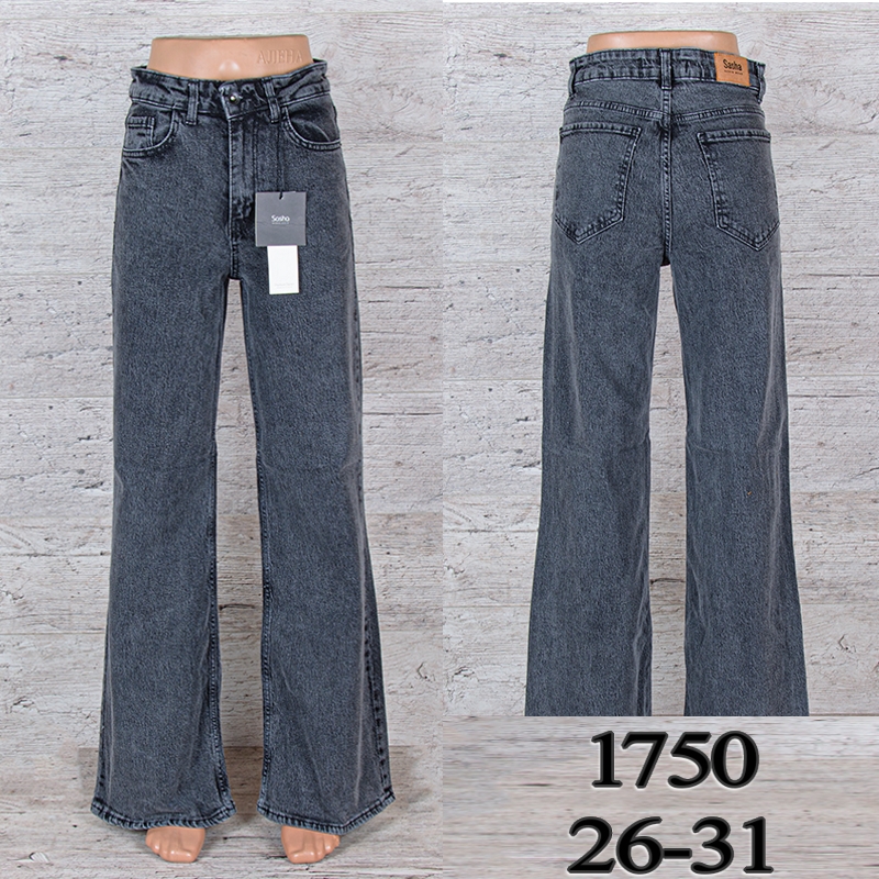 Джинсы UNO2 (26-31) 1750 (деми)