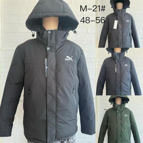 Куртка Lina (48-56) M21 navy (зима)