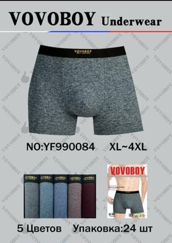 Трусы Redoor (XL-4XL) YF990084 mix (деми)