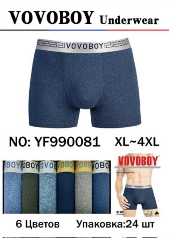 Трусы Redoor (XL-4XL) YF990081 mix (деми)