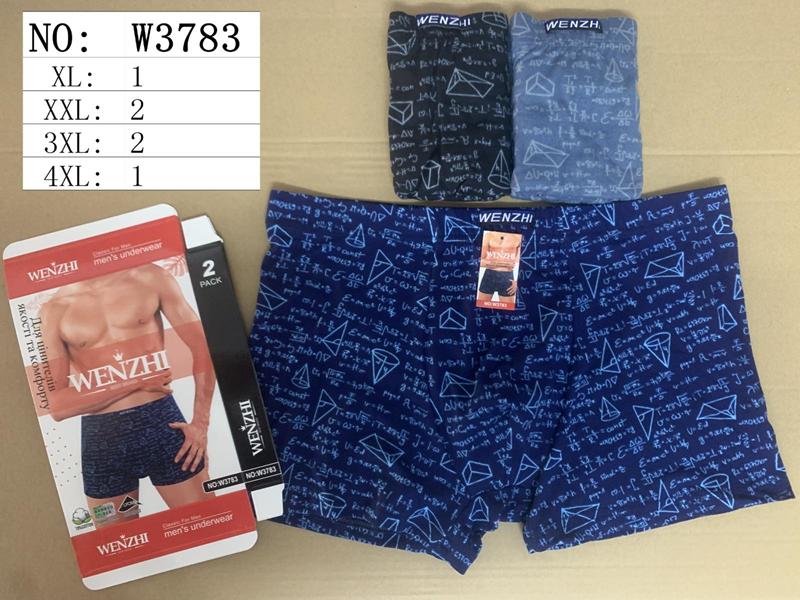 Трусы Redoor (XL-4XL) W3783 mix (деми)