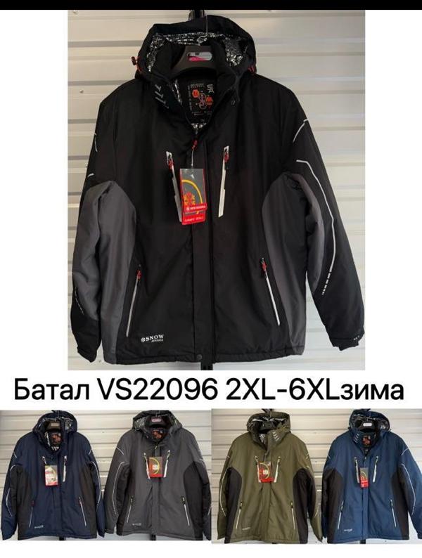 Куртка LiOpt (2XL-6XL) VS22096 navy (зима)