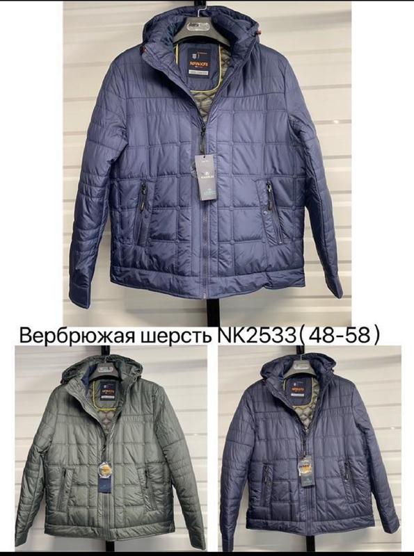 Куртка LiOpt (48-58) NK2533 khaki (зима)
