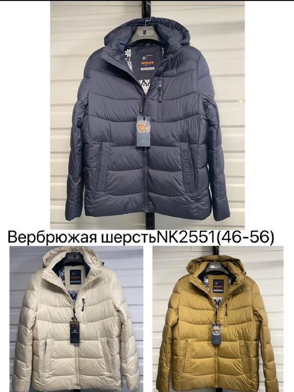 Куртка LiOpt (46-56) NK2551 camel (зима)