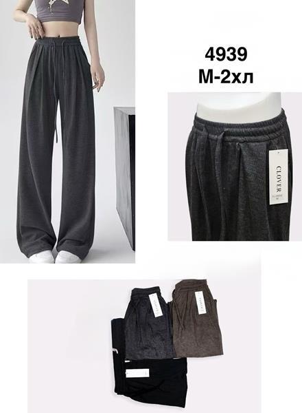 Штаны спорт Minh (M-2XL) 4939 black (деми)