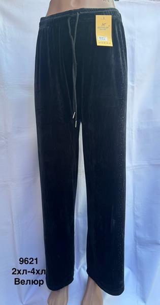 Штаны спорт Minh (44-50) 9621 black (деми)