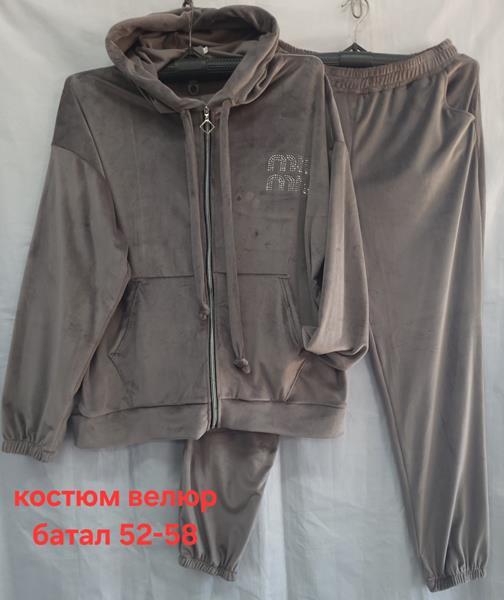 Костюм спорт Hoan (52-58) HN761 grey (деми)