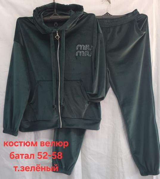 Костюм спорт Hoan (52-58) HN765 green (деми)
