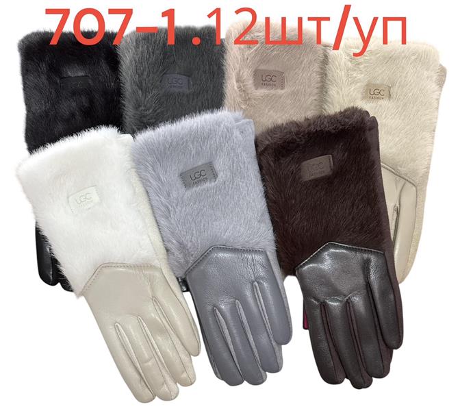 Перчатки Rubi (6.5-8.5) 707-1 mix (зима)