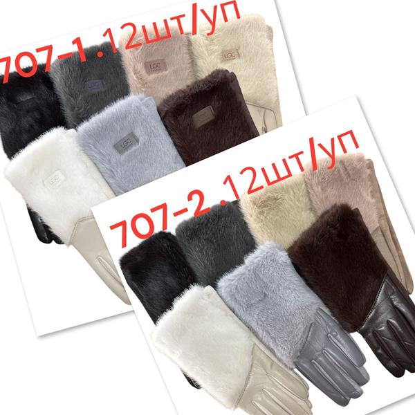 Перчатки Rubi (6.5-8.5) 707-2 mix (зима)