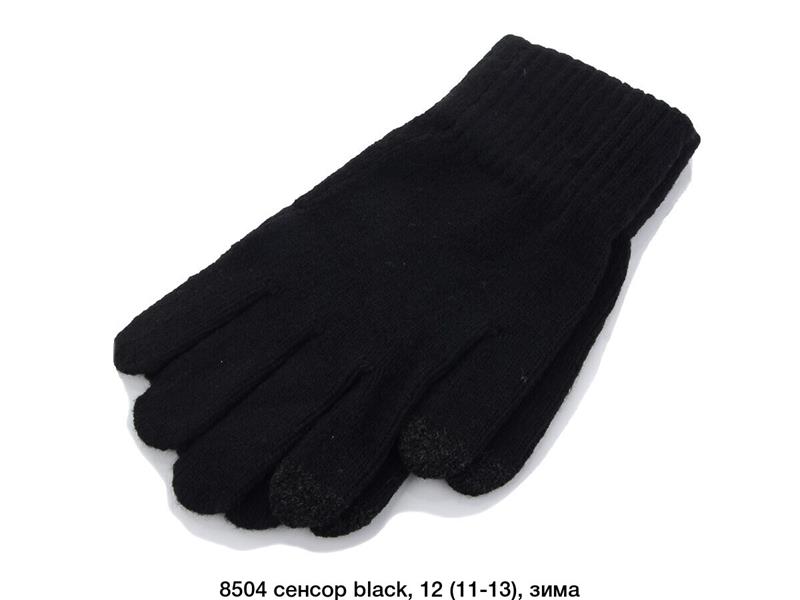 Перчатки Rubi (11-13) 8504 mix (зима)