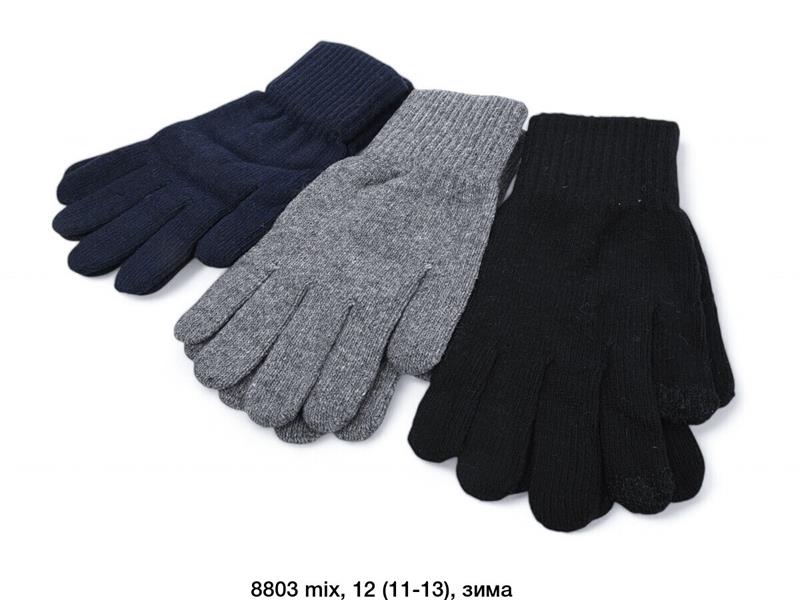 Перчатки Rubi (11-13) 8803 mix (зима)