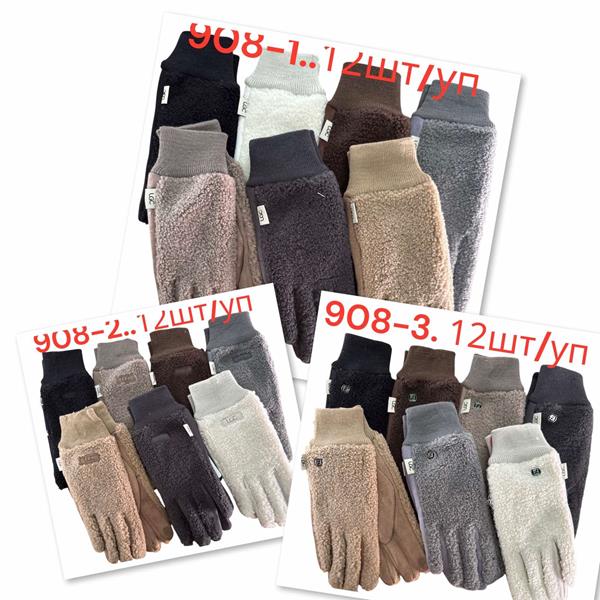 Перчатки Rubi (6.5-8.5) 908-2 mix (зима)