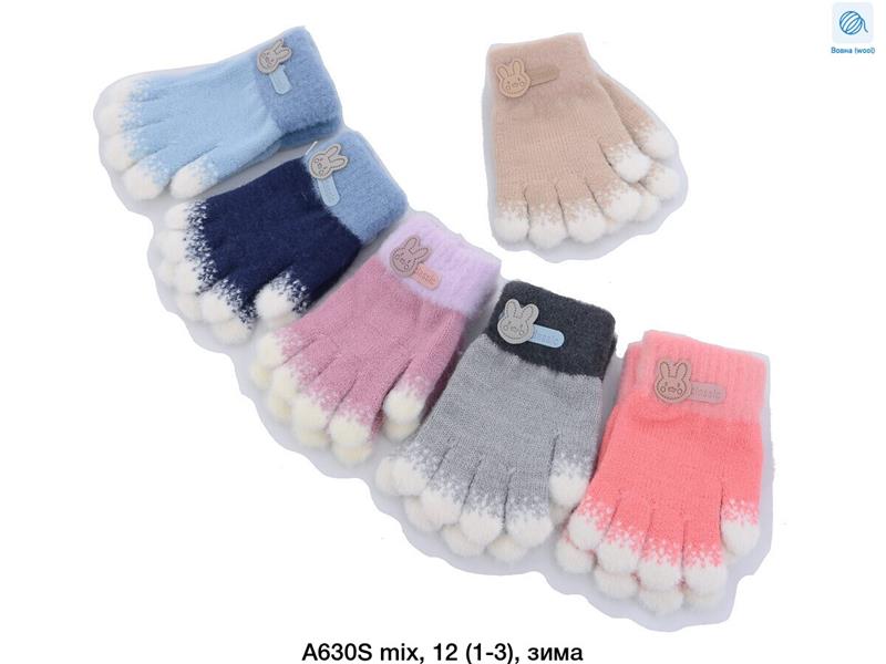 Перчатки Rubi (1-3) A630S mix (зима)