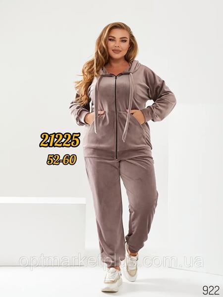 Костюм Annet (52-60) AZ21225 beige (деми)