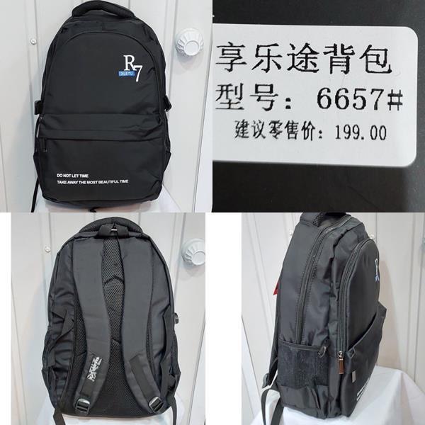 Рюкзак Chus (45*30*20) TH6657 black (деми)