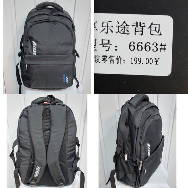 Рюкзак Chus (45*30*20) TH6663 black (деми)