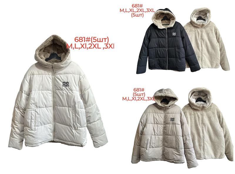 Куртка Katty (M-3XL) 681 beige (зима)