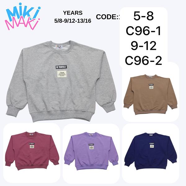 Свитер Miki Maki (9-12) C96-2 brown (деми)