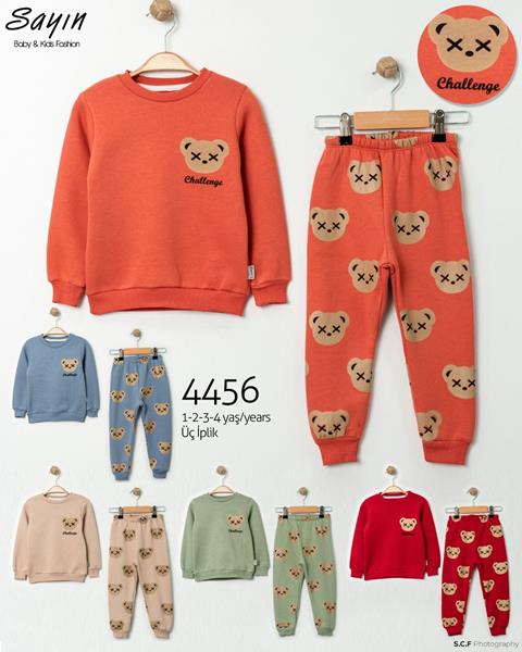 Костюм спорт Miki Maki (1-4) 4456 beige (зима)