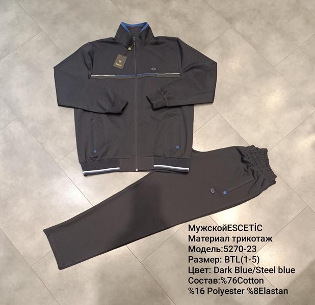 Костюм спорт AZT (54-62) 5270-23 navy (деми)
