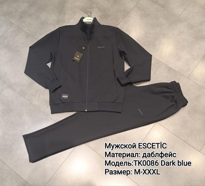 Костюм спорт AZT (M-3XL) TK0086 navy (деми)