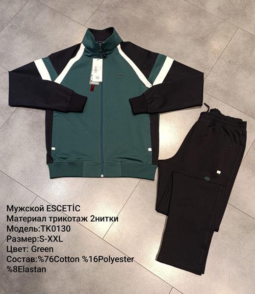 Костюм спорт AZT (M-3XL) TK0130 green (деми)