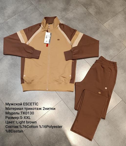 Костюм спорт AZT (M-3XL) TK0130 l.brown (деми)