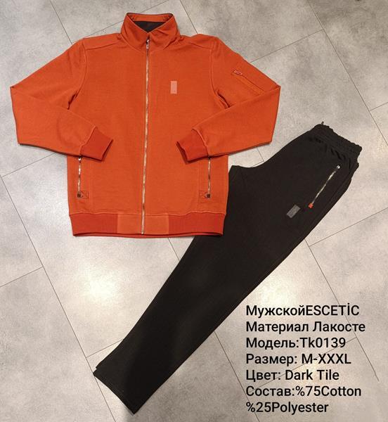 Костюм спорт AZT (M-3XL) TK0139 orange (деми)