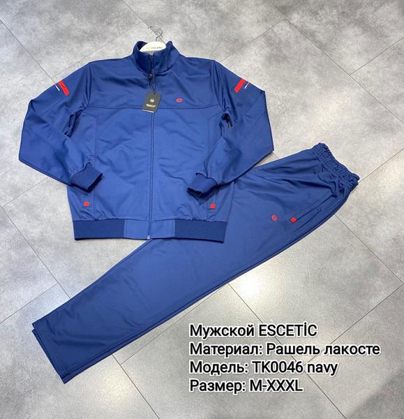 Костюм спорт AZT (M-3XL) TK0046 blue (деми)