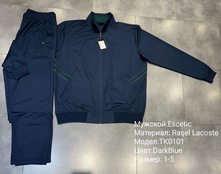 Костюм спорт AZT (54-62) TK0101 blue (деми)