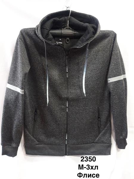 Кофта спорт Minh (M-3XL) 2350 d.grey (зима)