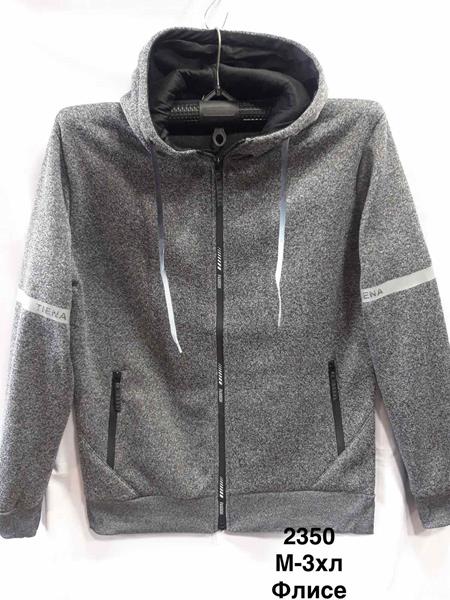 Кофта спорт Minh (M-3XL) 2350 l.grey (зима)