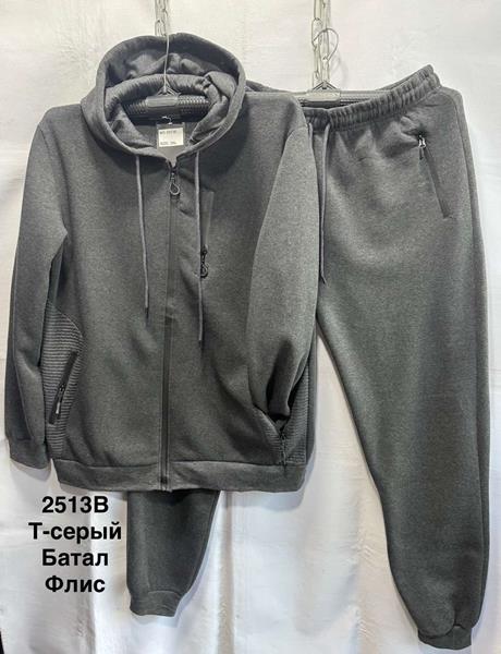 Костюм спорт Minh (3XL-7XL) 2513B grey (зима)