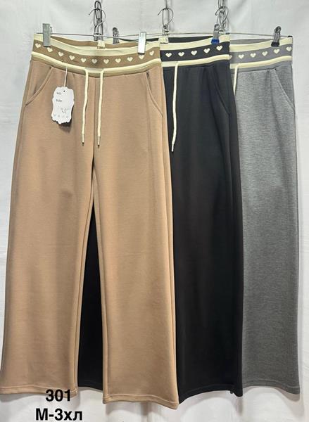 Штаны спорт Minh (M-3XL) 301 beige (деми)