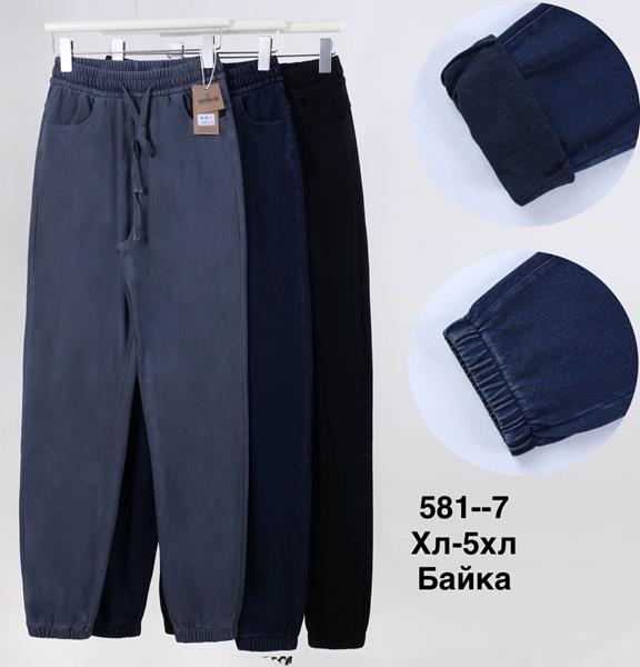 Джинсы Minh (XL-5XL) 581-7 mix (зима)