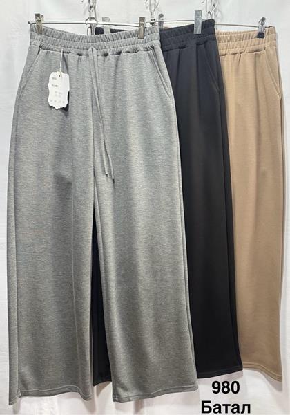 Штаны спорт Minh (3XL-8XL) 980 black (деми)