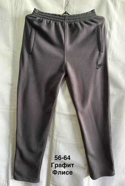 Штаны спорт Minh (56-64) MH1256 grey (зима)