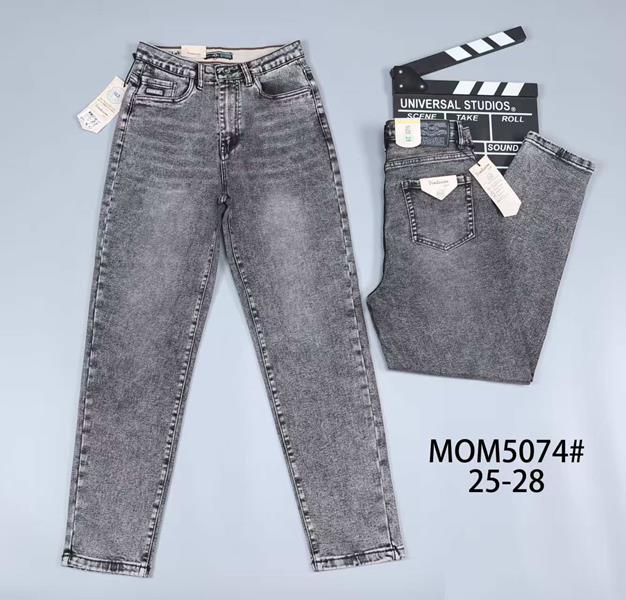 Джинсы Vindassion (25-28) 5074 grey (деми)