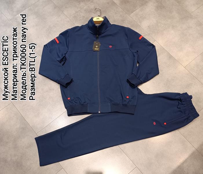 Костюм спорт AZT (54-62) TK0060 navy (деми)