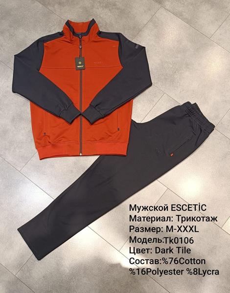 Костюм спорт AZT (M-3XL) TK0106 orange (деми)