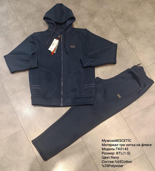 Костюм спорт AZT (54-62) TK0143 navy (зима)