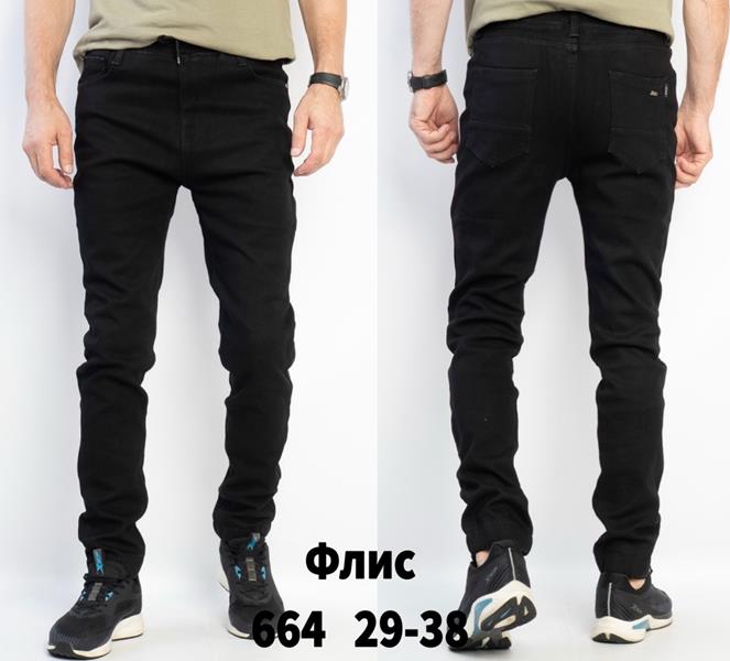 Джинсы Seven Group (29-38) 664 black (зима)