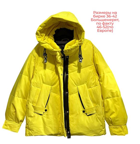 Куртка Katty (46-52) 763 yellow (зима)