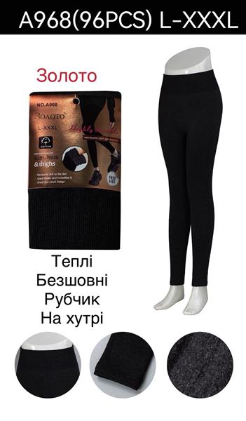 Лосины АнЯ (L-3XL) 968 black (зима)